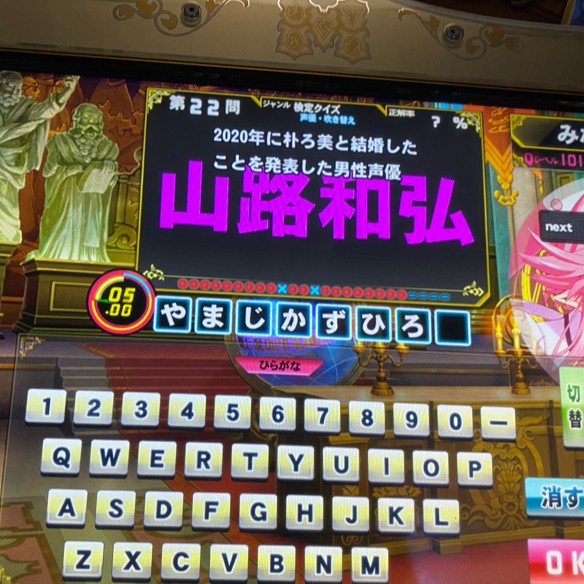 トシニャン様宛 QMA e-pass2枚 QMA 限定e-AMUSEMENT PASS