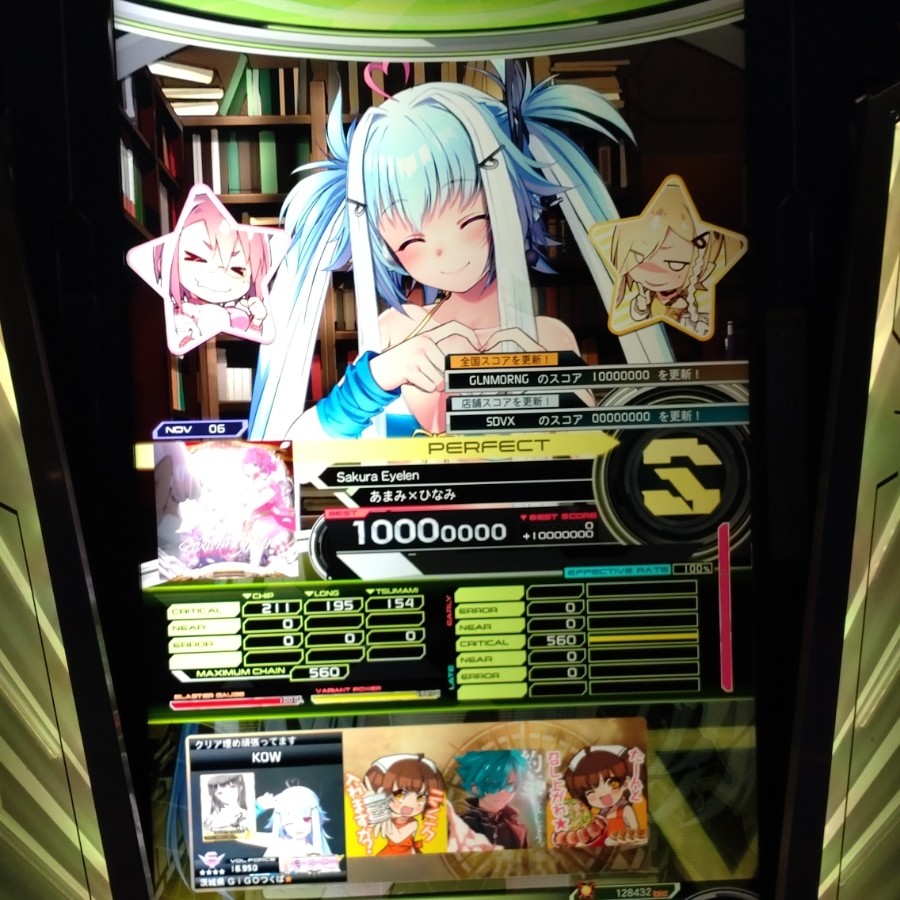 SOUND VOLTEX VIVID WAVE