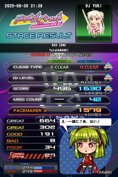 beatmania IIDX 27 HEROIC VERSE