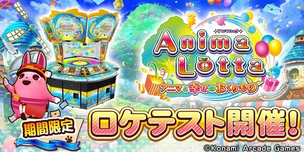 ボンバーガール公式さんのe-amusementアプリ投稿詳細 2025年09月03日16