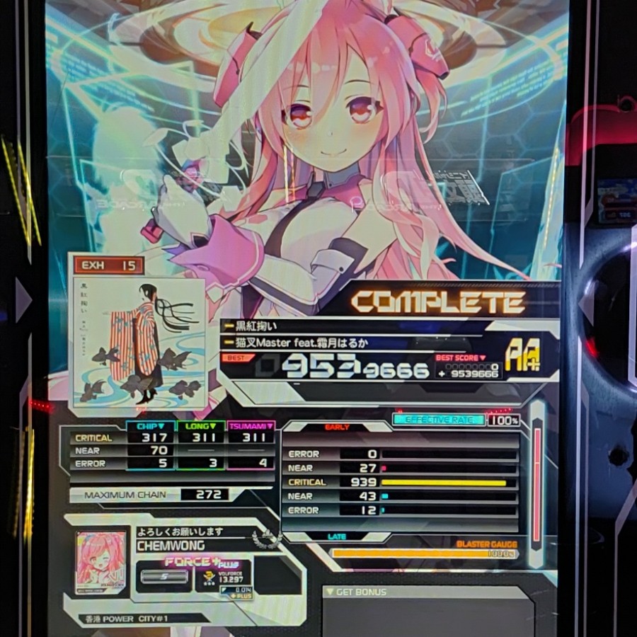 SOUND VOLTEX VIVID WAVE
