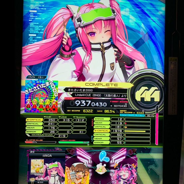 SOUNDVOLTEX公式さんのe-amusementアプリ投稿詳細 2025年07月25日12時