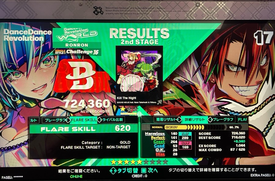 クラブ+ダンス CD Various Myths 3, La Nouvelle S?r?nit? SR05 Sub Rosa /00110 NC0yNDI2LmpwZWc.jpeg
