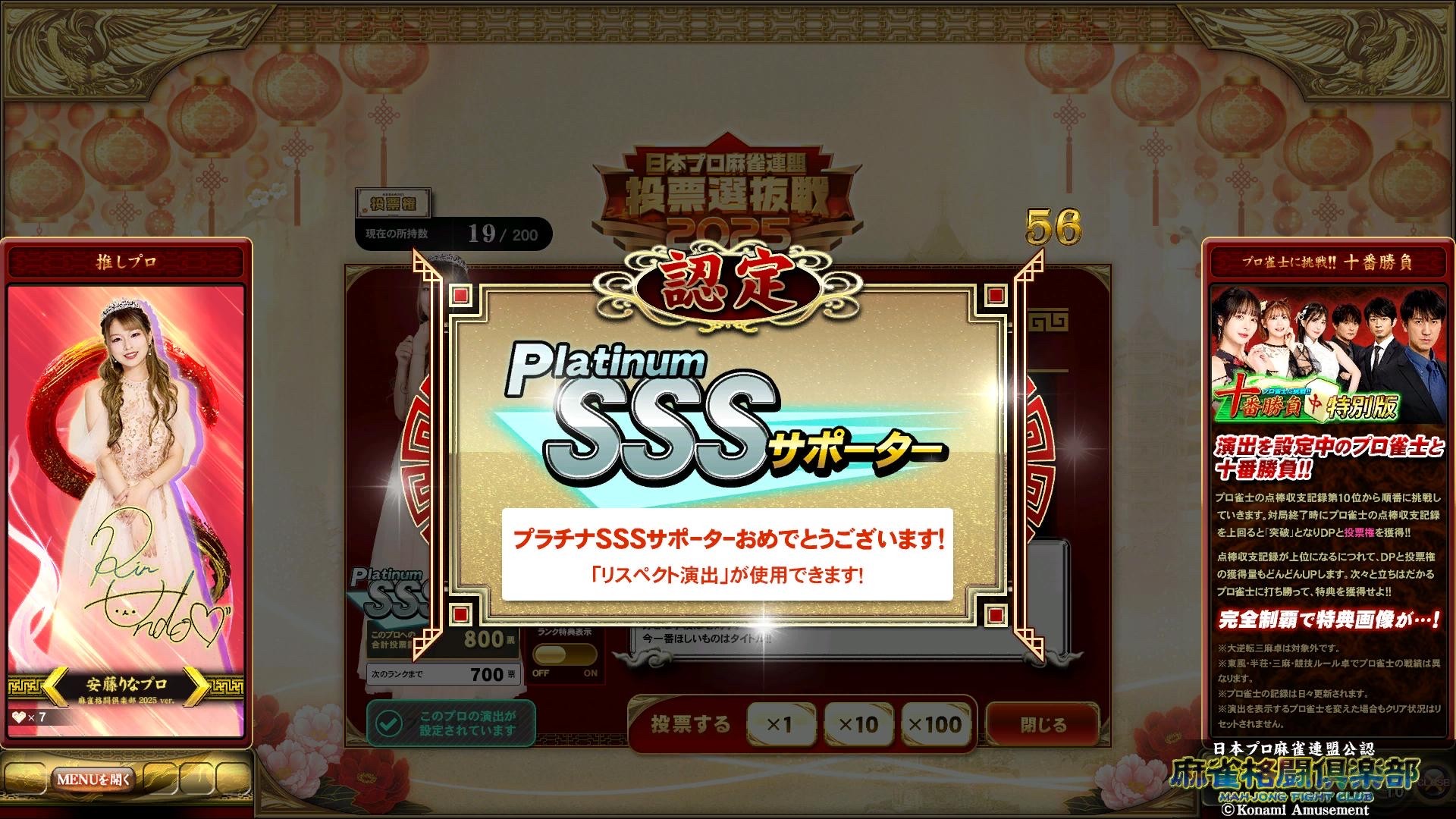 安藤 りなさんのe-amusementアプリ投稿詳細 2022年05月30日17時