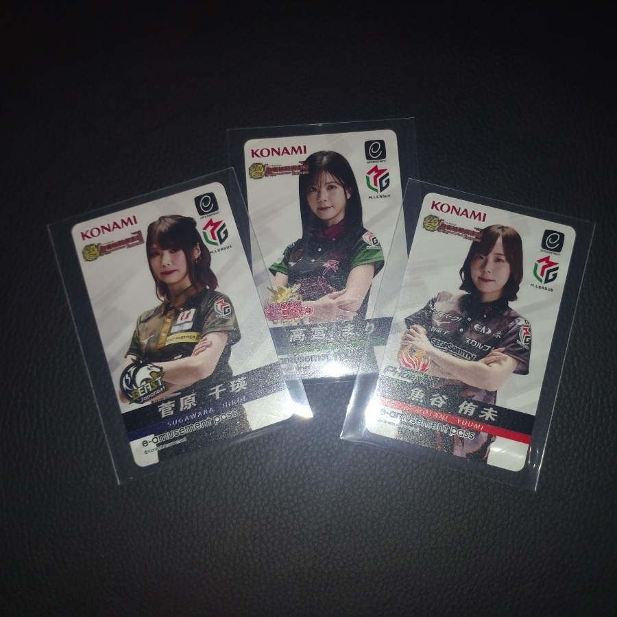 麻雀格闘倶楽部 菅原千瑛プロ e-amusement pass