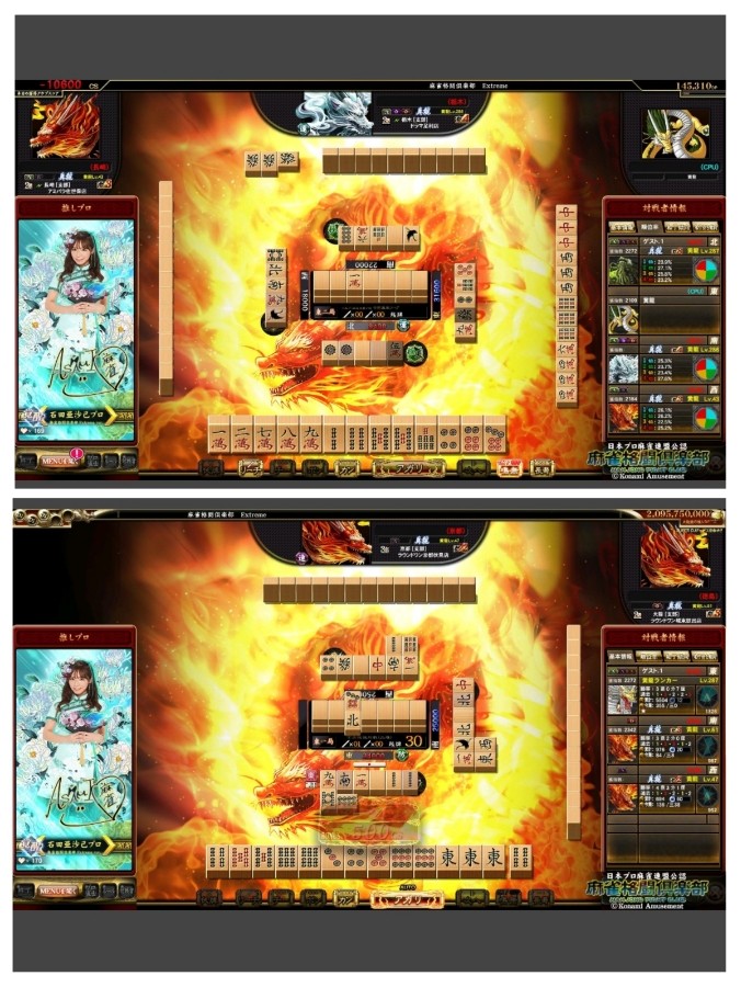 新品正規品  麻雀格闘倶楽部 Extreme その他