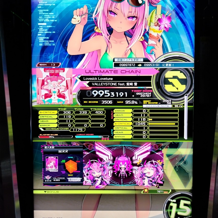 SOUND VOLTEX VIVID WAVE