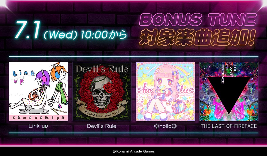 BEMANI wac ラバーコースター BEMANI Fan Site