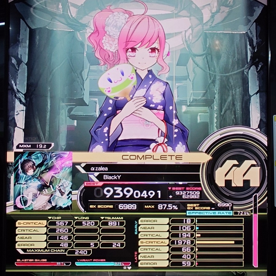SDVX　サウドボルテックス　ポップン　カード二つの十字 レア　８枚 SOUND VOLTEX VIVID WAVE