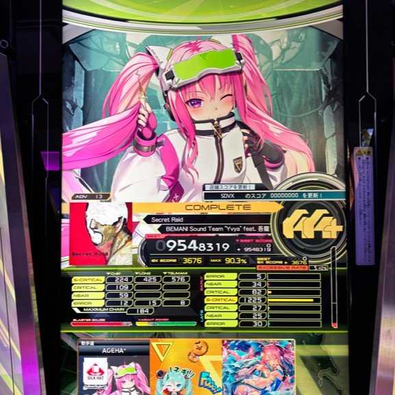 SOUNDVOLTEX公式さんのe-amusementアプリ投稿詳細 2025年07月25日12時