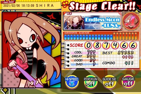 shiraさんのe-amusementアプリ投稿詳細 2021年02月06日18時31分投稿