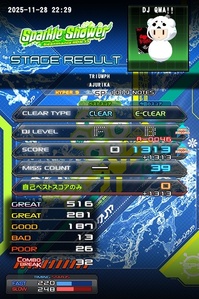 beatmania IIDX 27 HEROIC VERSE