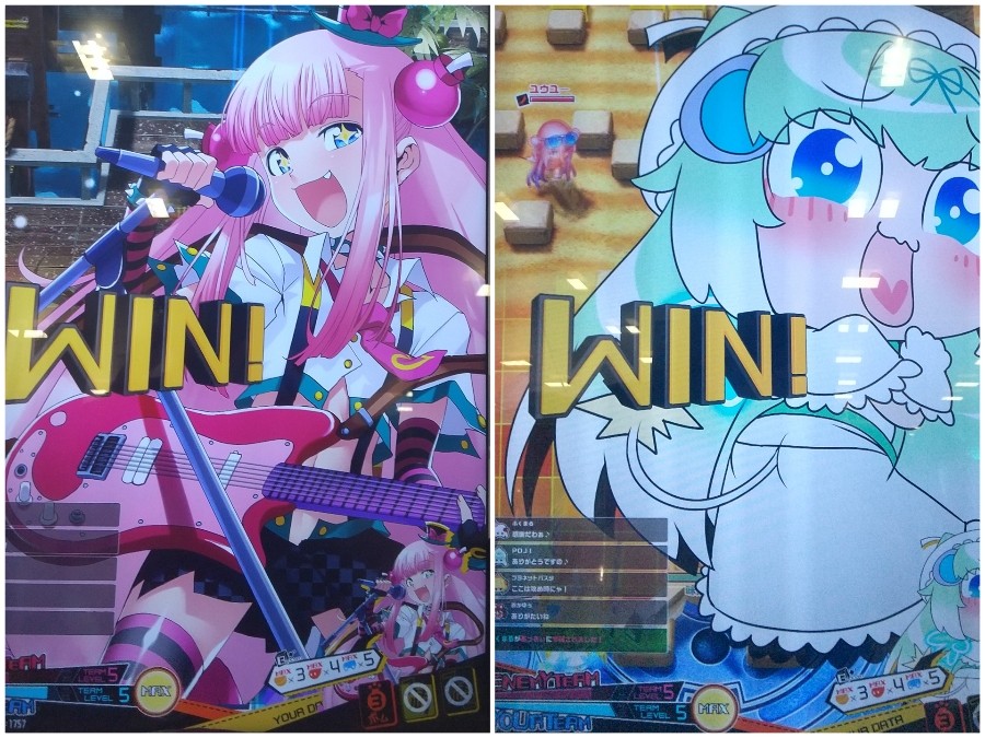 ボンバーガール