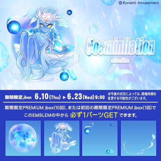 BEMANI Fan Site