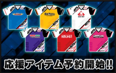 BEMANI PRO LEAGUE SEASON4 公式ユニフォーム BPL BEMANI PRO LEAGUE -SEASON 4- 公式ユニフォーム TAITO STATION
