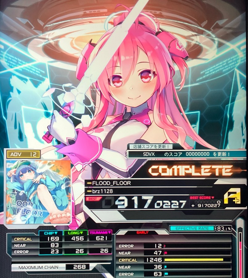 SOUND VOLTEX EXCEED GEAR