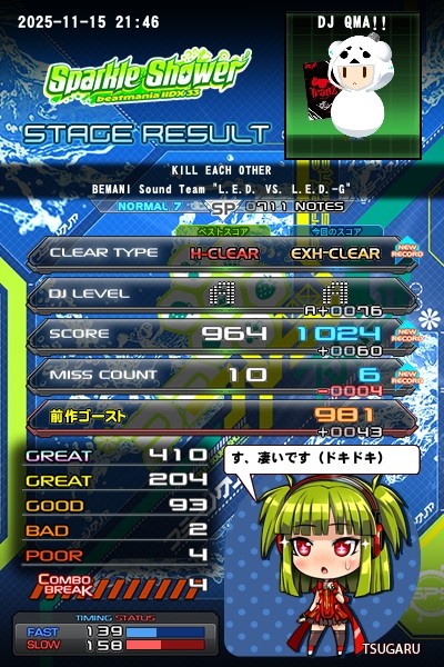 IIDX copula キャンペーン シリアルNo入りe-pass IIDX copula キャンペーン シリアルNo入りe-pass IIDX copula