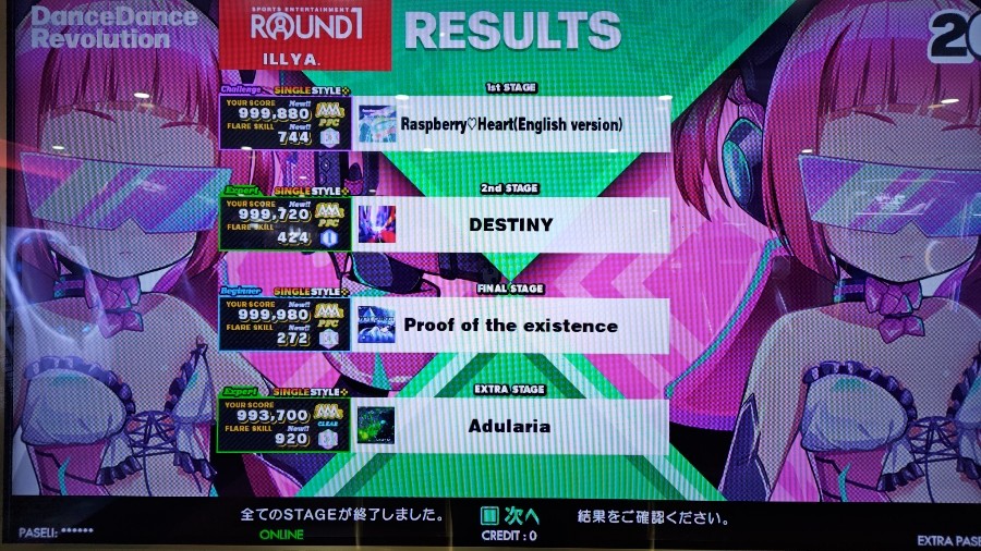 DanceDanceRevolution A20 PLUS