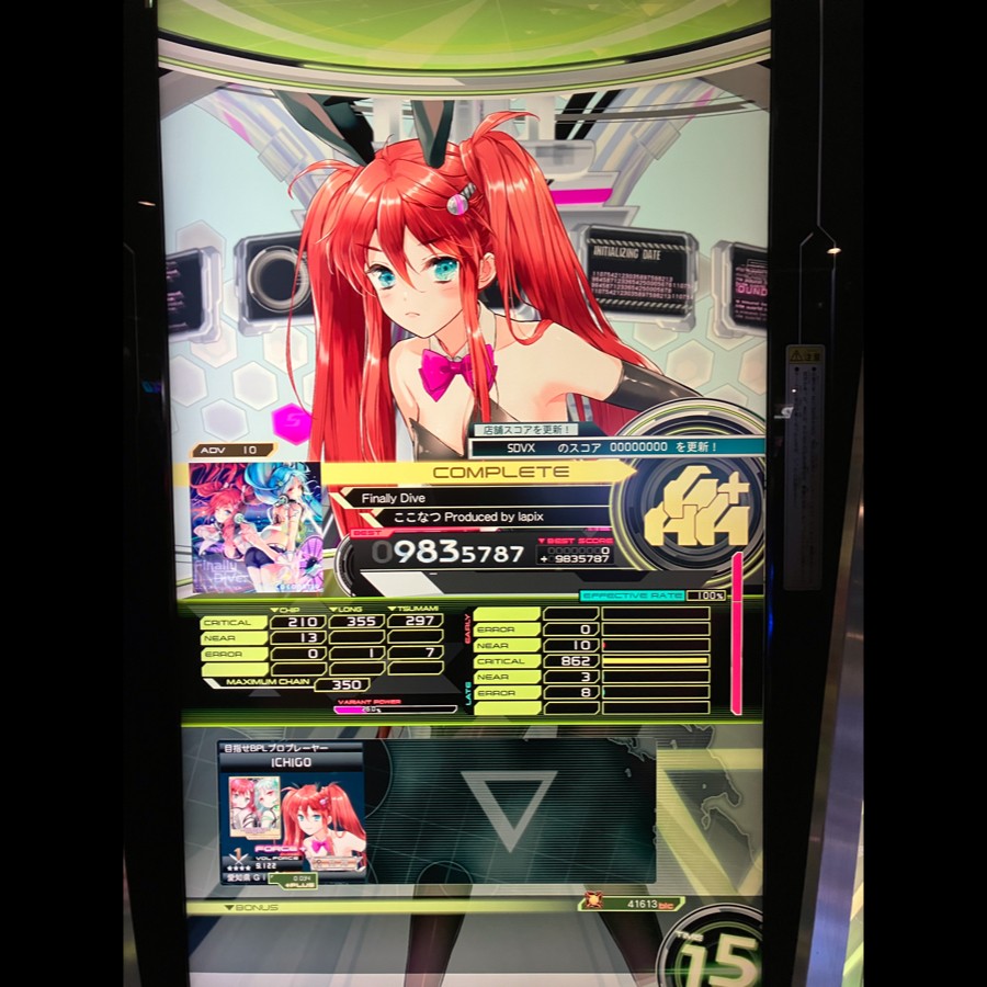 SOUNDVOLTEX公式さんのe-amusementアプリ投稿詳細 2025年07月25日12時