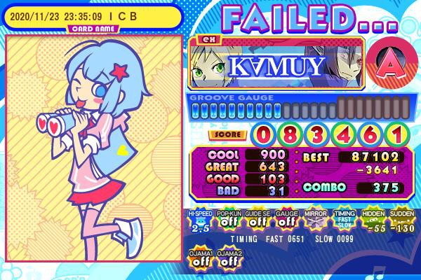 Icbさんのe Amusementアプリ投稿詳細 年11月24日00時13分投稿