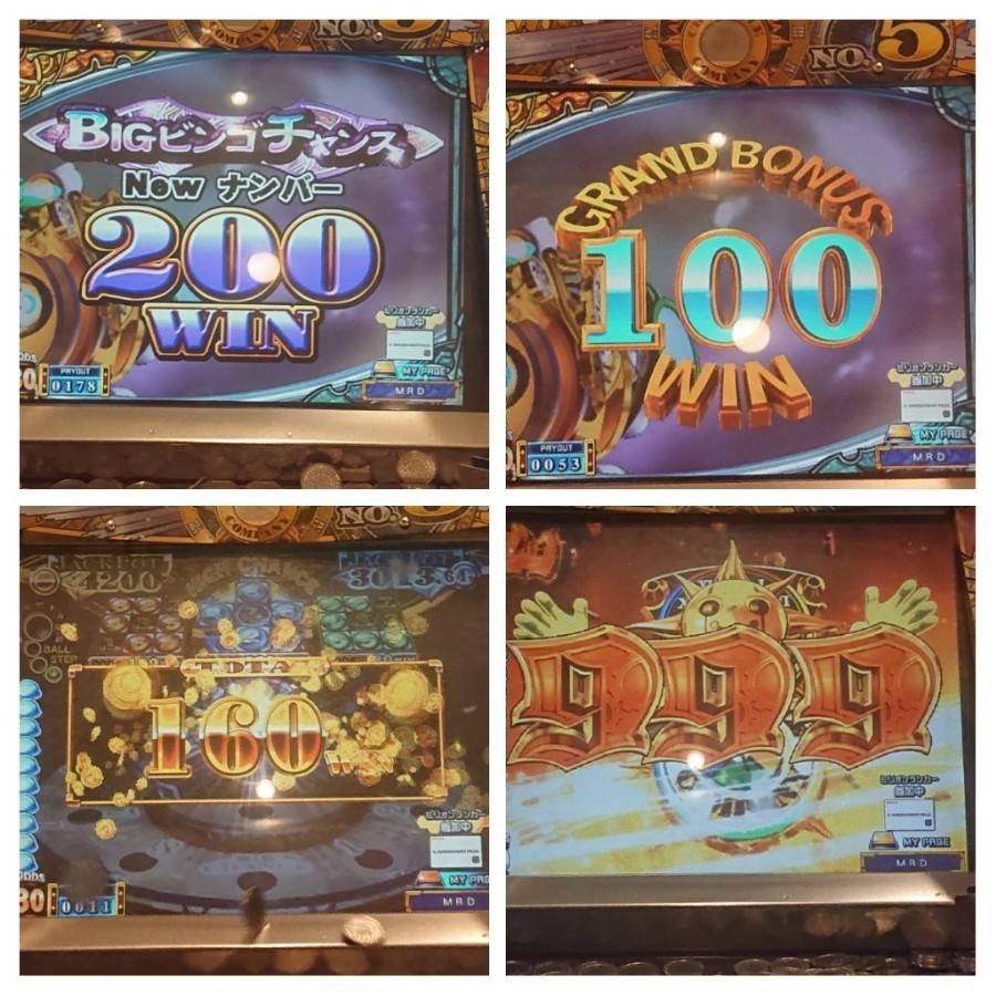 M Raidreさんのe Amusementアプリ投稿詳細 22年07月16日02時52分投稿