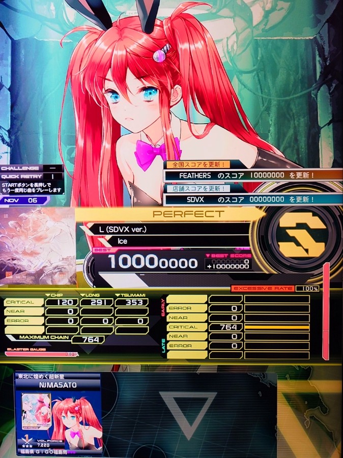 野地マサト×NOGMAXさんのe-amusementアプリ投稿詳細 2026年01月18日14