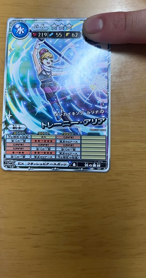 オレカバトル公式さんのe-amusementアプリ投稿詳細 2025年06月17