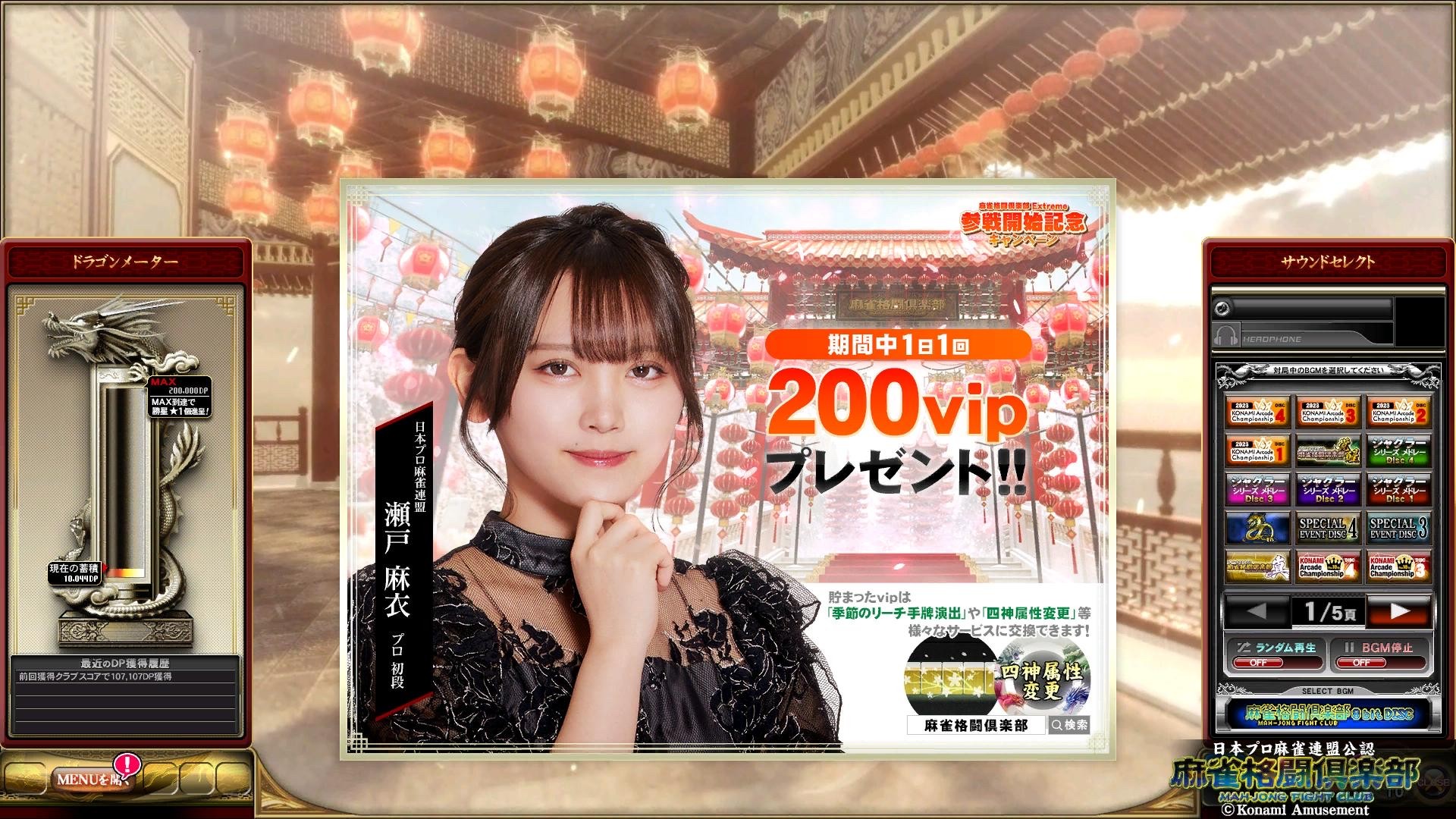 麻雀台　ばくおん!! Amazon.co.jp: 2WAYマクラ ネックピロー&柴犬の形をした