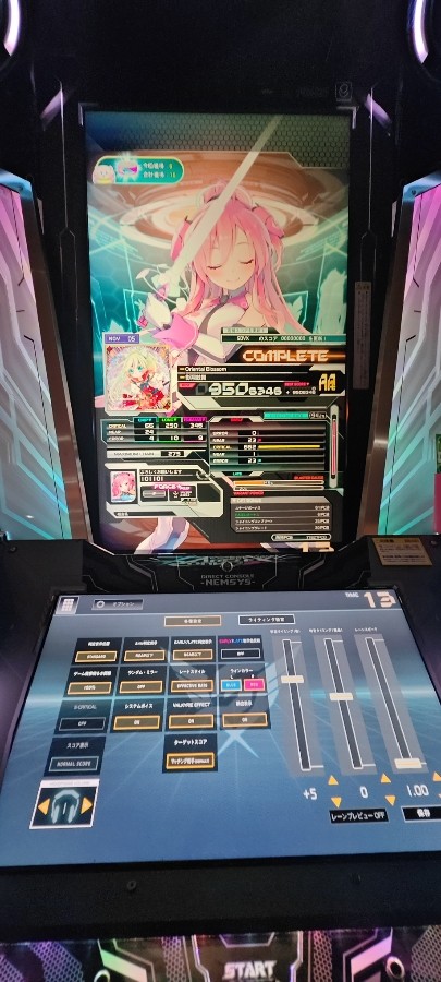 【SDVX】サウンドボルテックス Ⅱ　タイトルパネル SDVX】サウンドボルテックス Ⅱ タイトルパネル