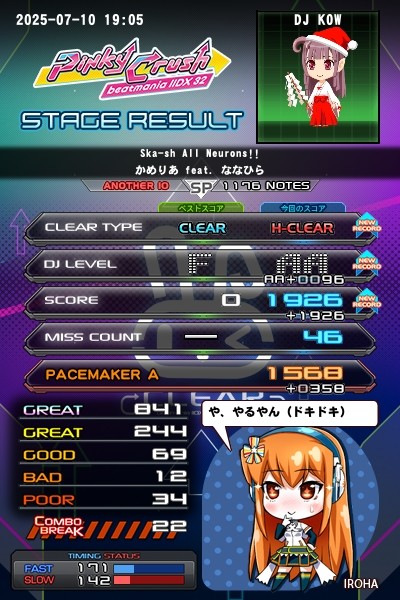 激安」ビートマニア IIDX 30 RESIDENT ビートマニア29 cd アニメ
