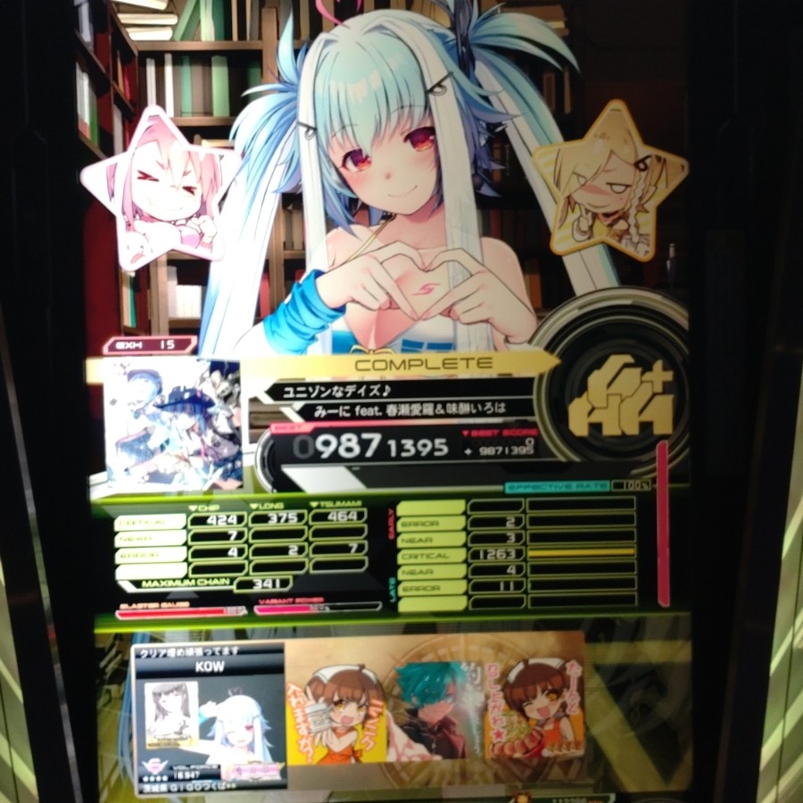 SOUND VOLTEX VIVID WAVE