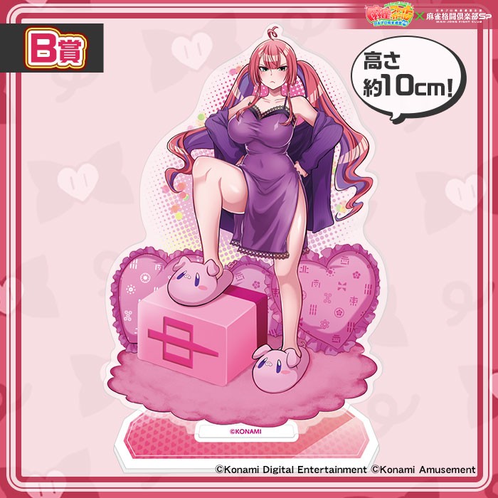 ミツモト・ダイア アクリルスタンド くじ 麻雀ファイトガール A賞B賞　おまけ 麻雀ファイトガール』ミツモト・ダイアが早くもくじ化。教師かつ