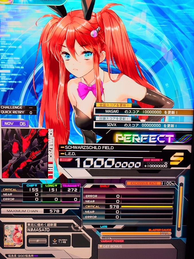 Poster B1 Gathering Sound Voltex Exceed Gear Original