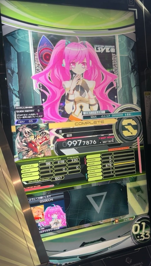 r7sfl07psziw5mfx20260604.