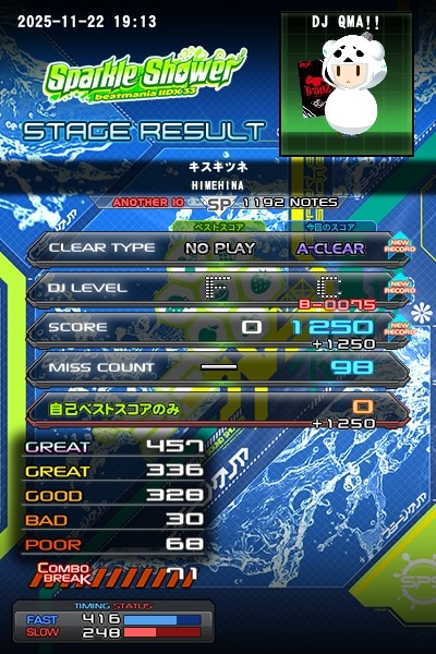 beatmania IIDX 23 copula