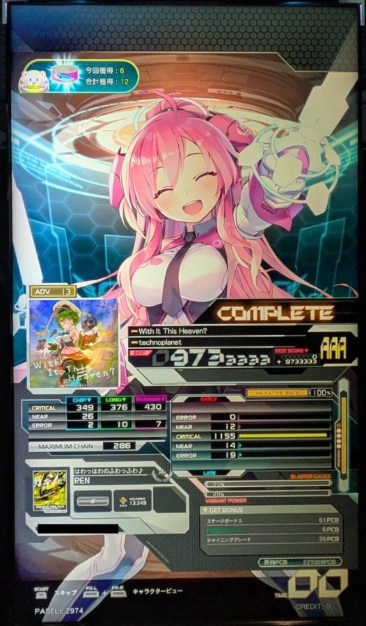 e-amusement passセット (15枚) (QMA・CCJ・SDVX) e-amusement passセット (15枚) (QMA・CCJ・SDVX)