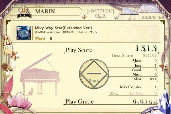 ノスタルジア FORTE