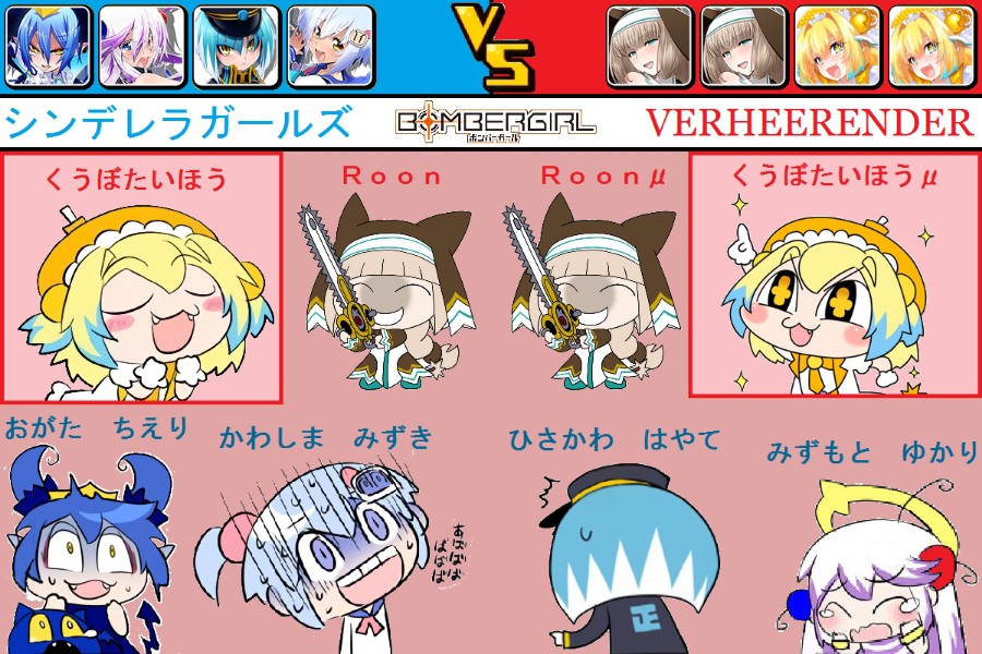 Poketatsuさんのe Amusementアプリ投稿詳細 年12月11日00時01分投稿