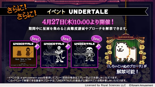 BEMANI Fan Site