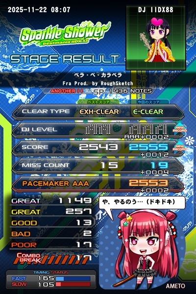 beatmaniaⅡDX　エントリーカード26枚セット Amazon.co.jp: 希少品 beatmania IIDX e-amusement passカード : おもちゃ