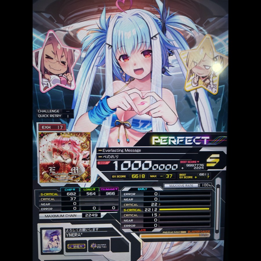 SOUND VOLTEX EXCEED GEAR