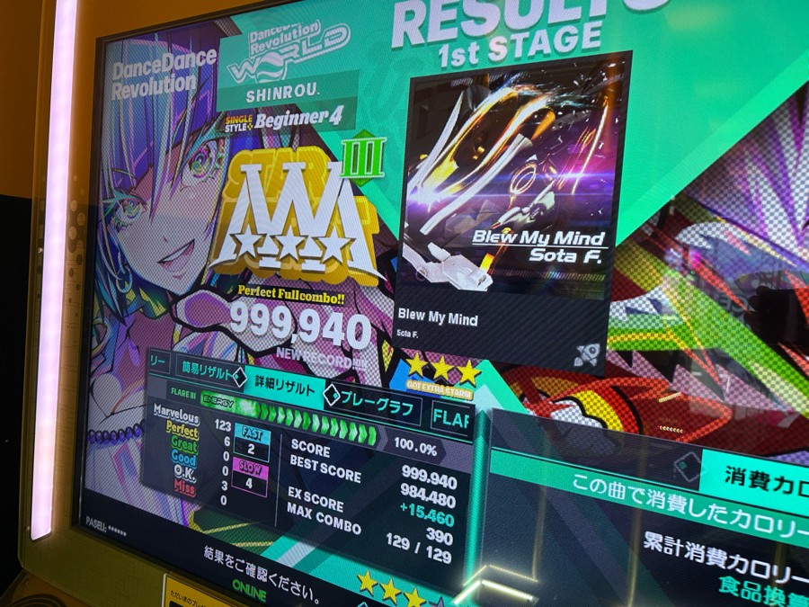 DanceDanceRevolution WORLD