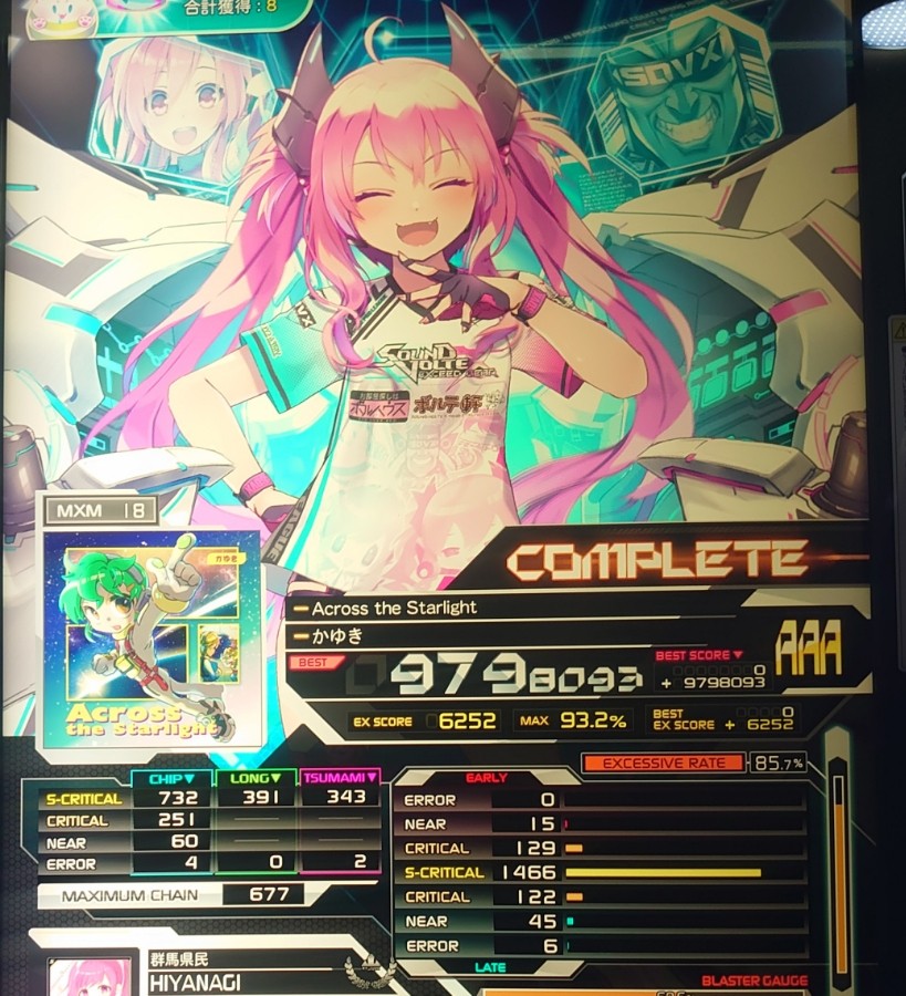 SOUND VOLTEX VIVID WAVE