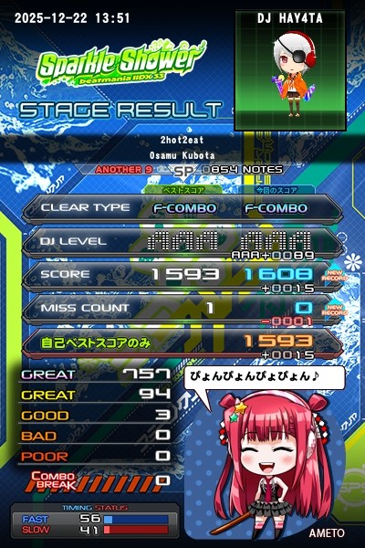 beatmania IIDX 27 HEROIC VERSE