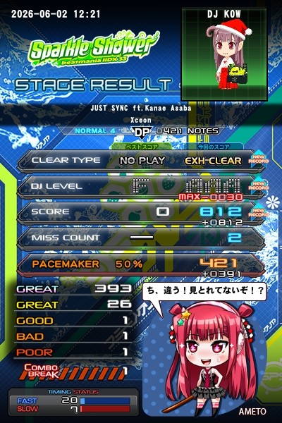 beatmania IIDX 26 Rootage