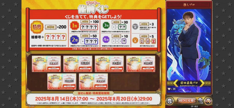 PSPJ20001 FF1.2.3 、エヴァ、みんなでゴルフ、麻雀格闘倶楽部 PSPJ20001 FF1.2.3 、エヴァ、みんなでゴルフ、麻雀格闘倶楽部