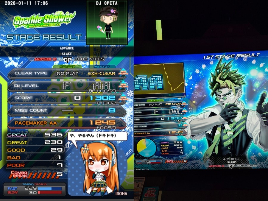 beatmania IIDX 27 HEROIC VERSE