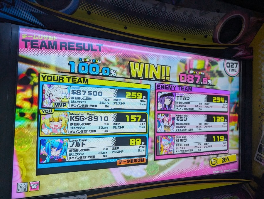 ジョーカーズ　おまけ付き bnr_img.html?c=