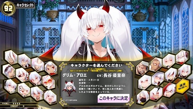 【KONAMI】オリジナル イーパス グリム・アロエ 5枚フルセット KONAMI】オリジナル イーパス グリム・アロエ 5枚フルセット