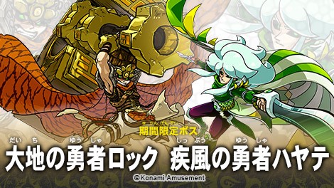 オレカバトル公式さんのe-amusementアプリ投稿詳細 2021年12月08